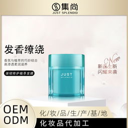 山東實力雄厚的化妝品OEM代加工廠與通訊設(shè)備行業(yè)概述