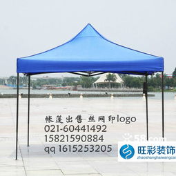 上海優(yōu)質(zhì)帳篷廠家盤點(diǎn) 戶外廣告帳篷價格、型號與選購指南