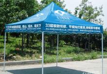 廣告帳篷與折疊帳篷太陽傘 廠家、價格與圖片全解析