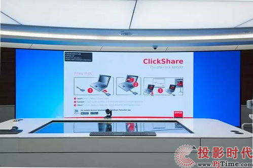 巴可交互式白板 引領(lǐng)智能協(xié)作新時(shí)代